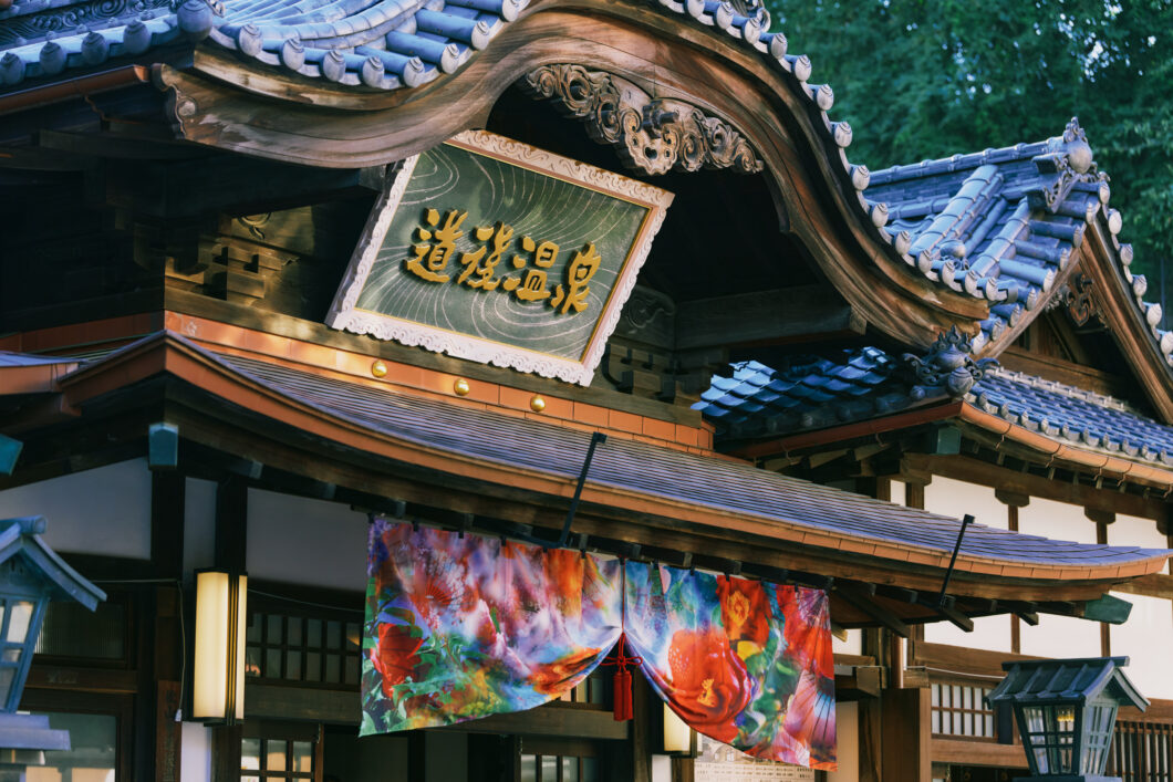 道後温泉本館の玄関