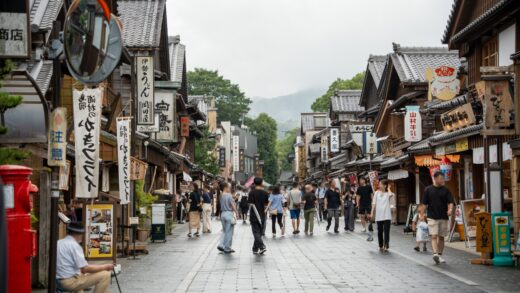 おかげ横丁