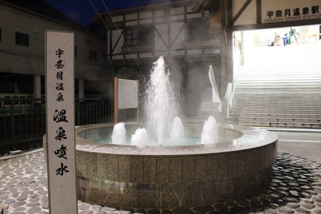 宇奈月温泉の温泉噴水