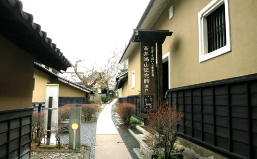 小布施高井鴻山記念館