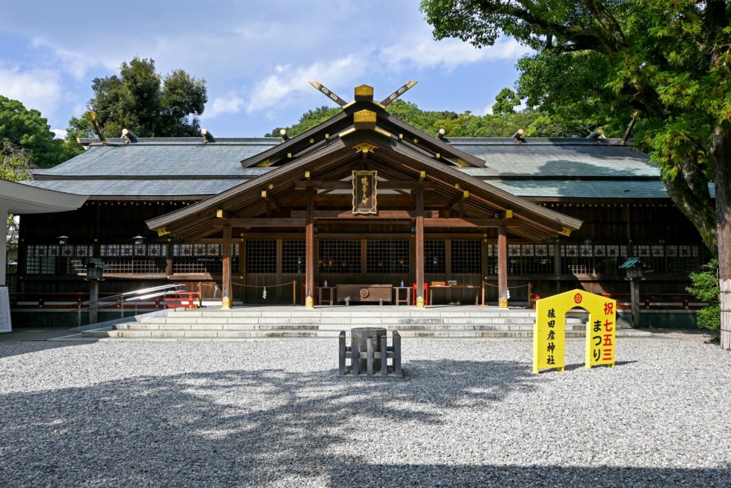 猿田彦神社　御殿