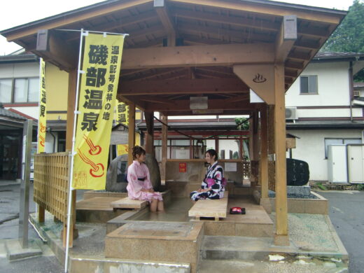 磯部温泉足湯