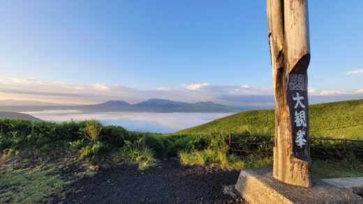 阿蘇大観峰から見た阿蘇五岳